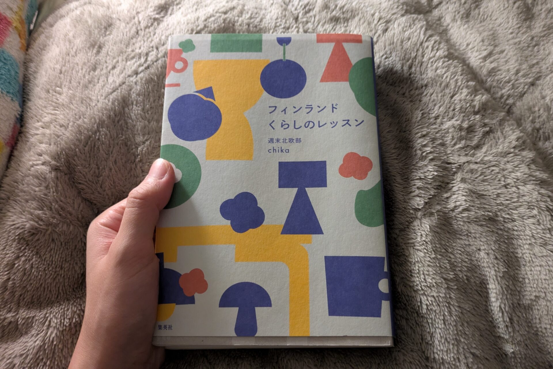 今でも私のお守り本。しんどい休職期間に読めた数少ない一冊