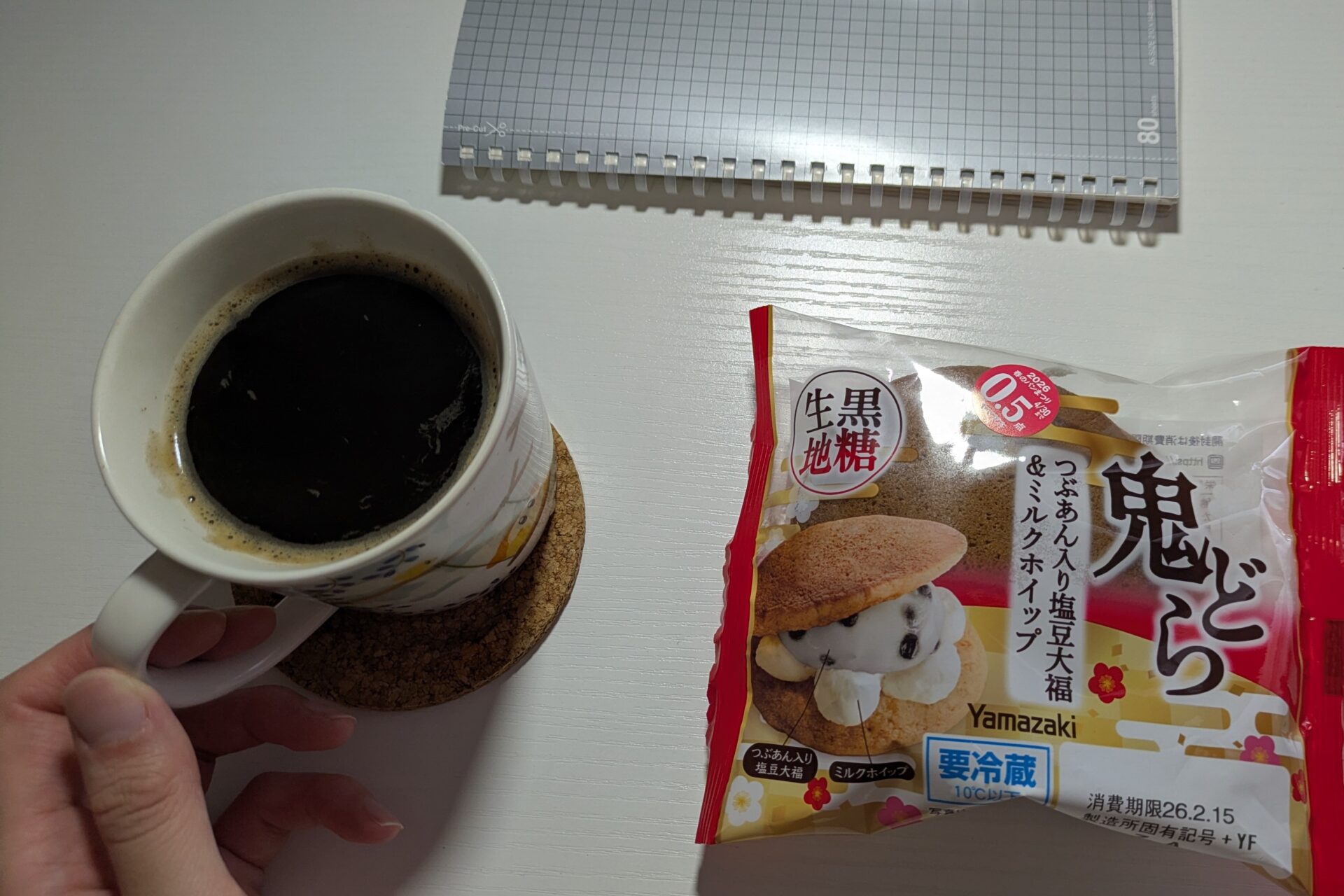 無茶はしたくない。でも背伸びもしたい。繊細社会人の生存戦略