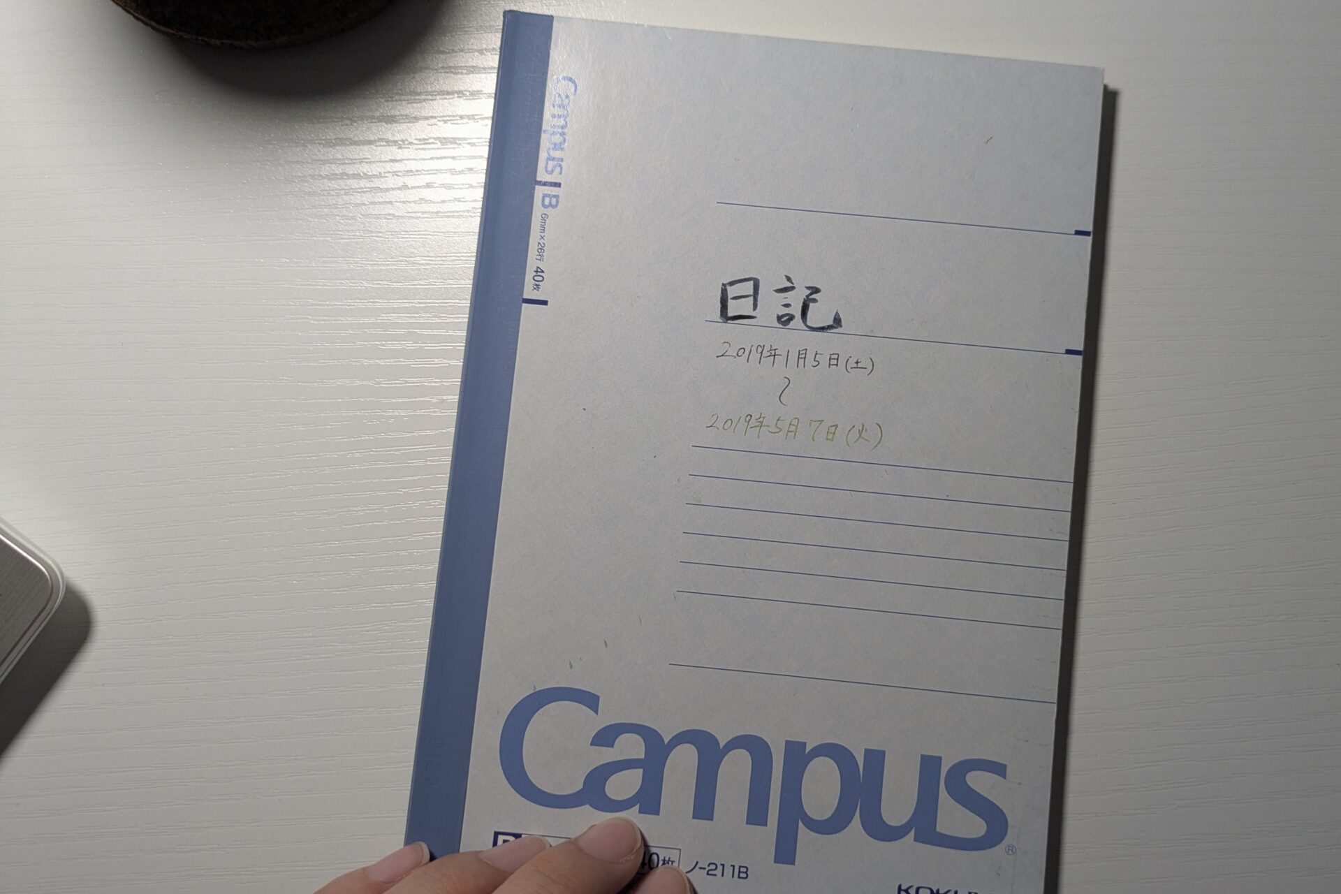 【経験談】ずっと帰宅部・大学休学経験ありだった私の就活の話